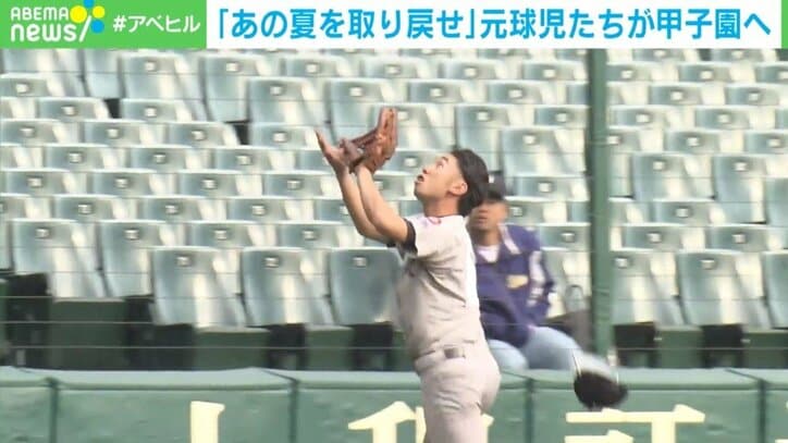 「満面の笑みで5分間のシートノック」…“幻の甲子園”が開幕 元高校球児たちの“3年間”と“今”に迫る【あの夏を取り戻せ】