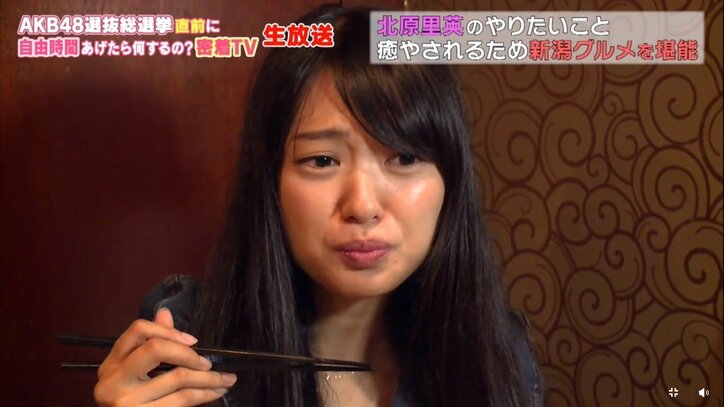 NGT48北原里英、新潟ラップを即興で披露! 実は『フリースタイルダンジョン』が好き!!