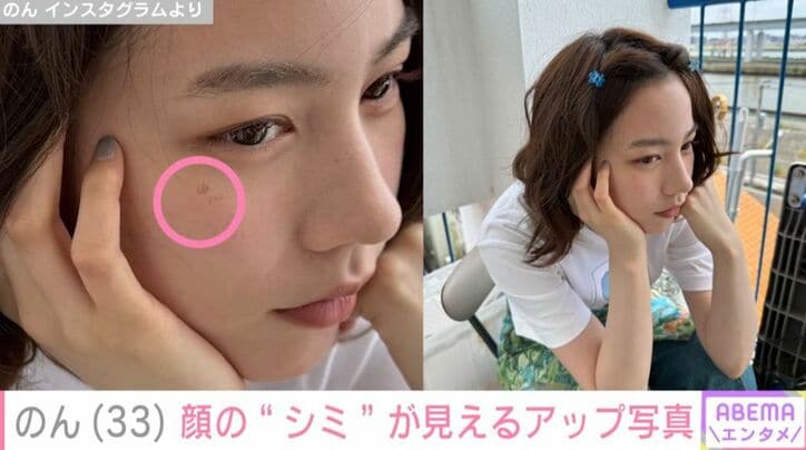 のん Instagramより