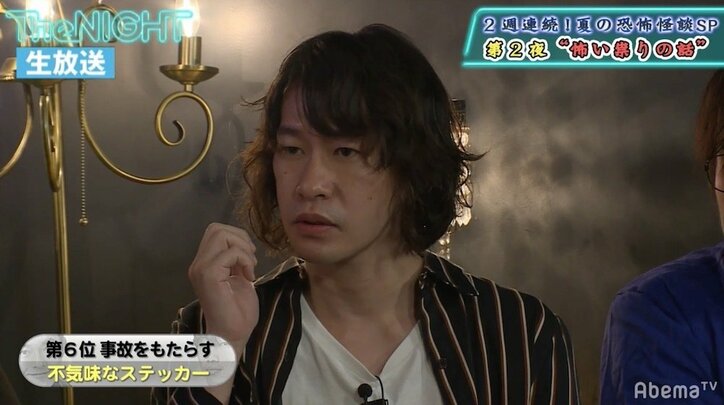 事故をもたらす“恐怖のステッカー”に小沢混乱「笑かそうとしてる?」