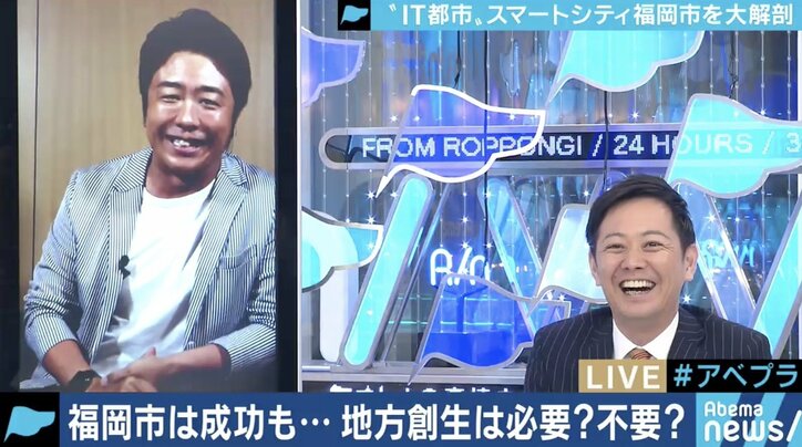 起業家が続々集結、LINEで粗大ゴミ回収も…高島宗一郎市長に聞く、福岡市が躍進する理由