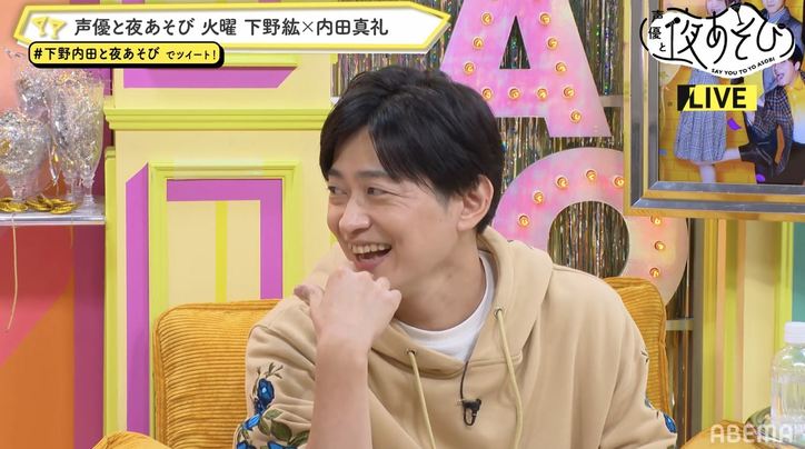 下野紘&内田真礼の“ハロウィン仮装”が狼男&赤ずきんに決定!【声優と夜あそび】