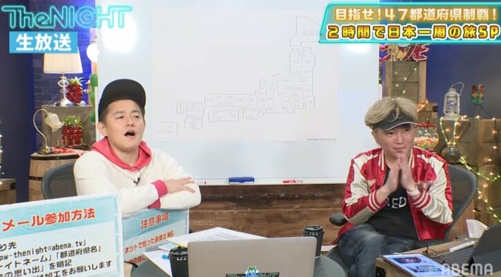 2時間で達成できるか？ スピードワゴンが妄想日本一周に挑戦！