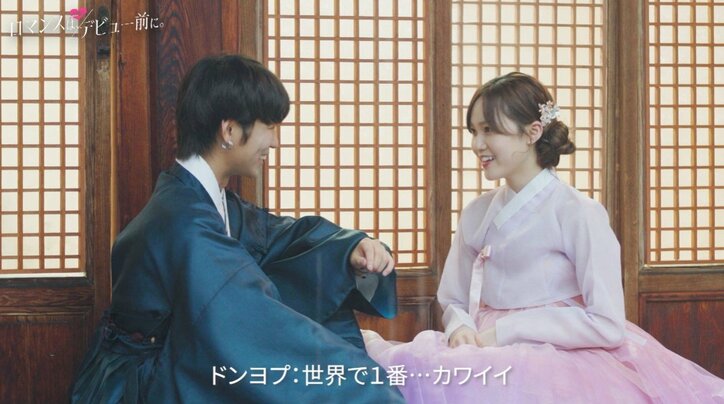 「日本帰っちゃうですね。でも、世界で1番カワイイ」日本人女子高生にぞっこん！韓国人男子の日本語でのアタックが可愛すぎる『ロマンスは、デビュー前に。』#4