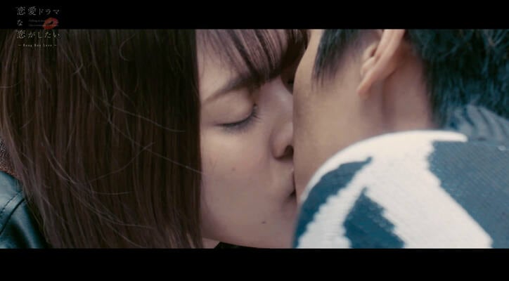 タクヤ&わかながカップル成立!腕グイからの本気のキスに渡辺直美ら大興奮