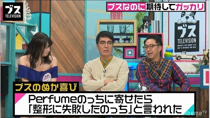 倉持由香、Perfumeのっちに寄せて叩かれる「そこから髪を伸ばすように」