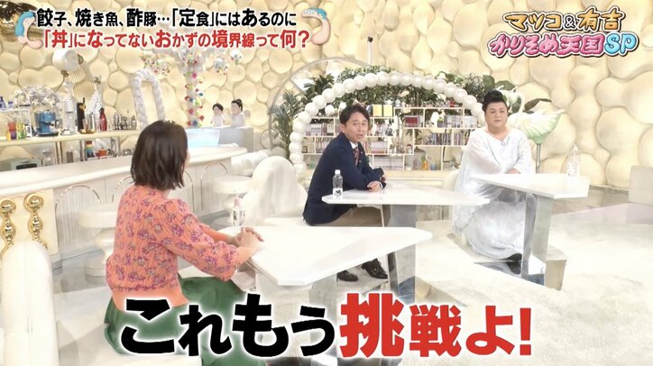 【写真・画像】 3枚目