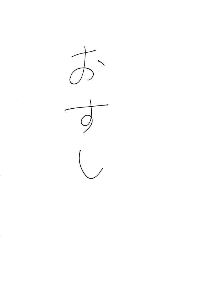 SEKAI NO OWARIがふしぎ発見。AbemaTV特番で「クイズ」に挑む【インタビュー後編】