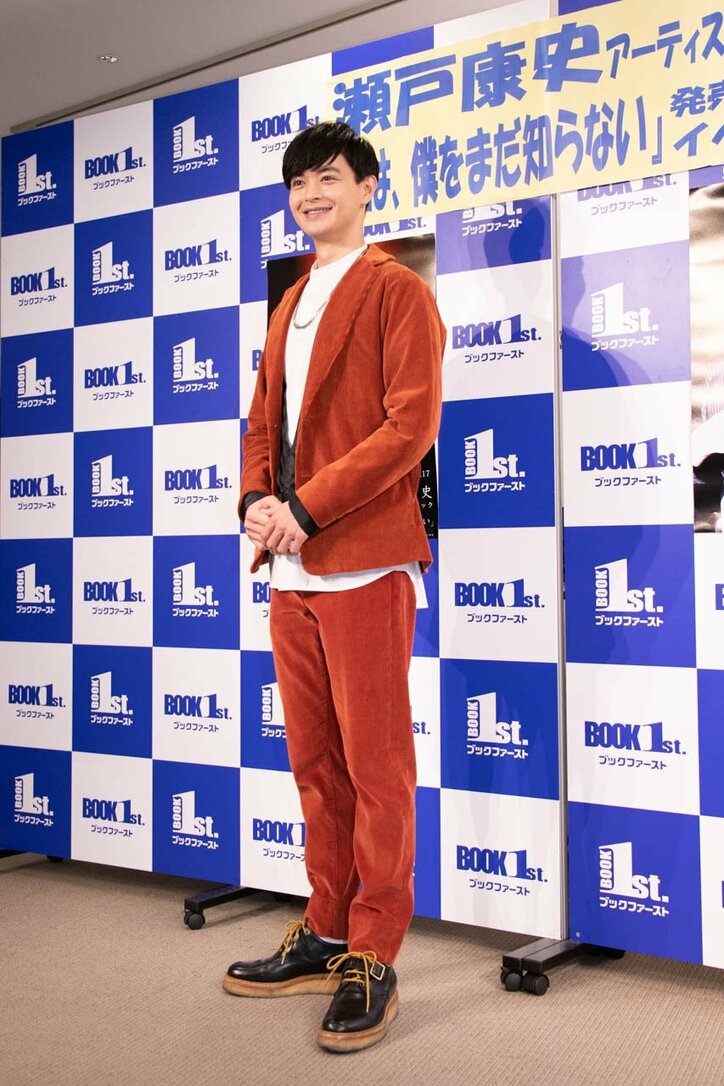 瀬戸康史、子ども時代の不思議体験を告白「車に轢かれそうになったときに…」