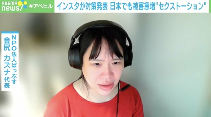 【写真・画像】 3枚目