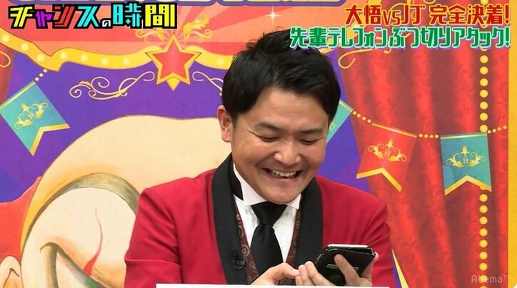 千鳥・大悟&ノブ、先輩芸人にAbemaTVで“エンドレス電話”! アイドルズボン早脱がし対決も