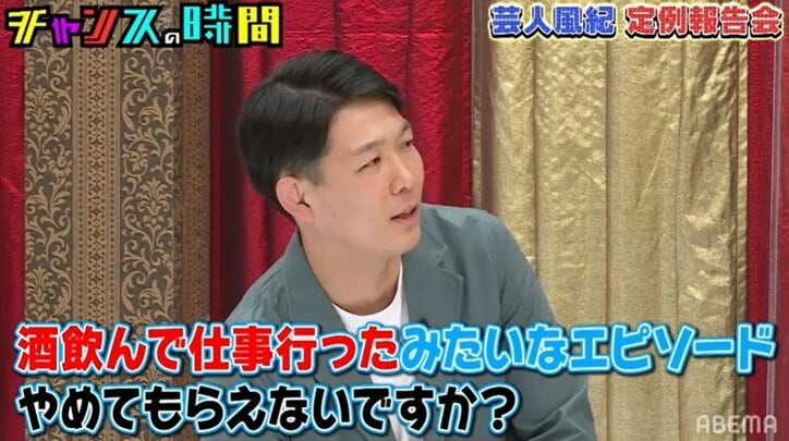 後輩芸人が千鳥に猛ダメ出し!“志村エピソード”披露するも「おもしろにしちゃダメ」指摘でタジタジ