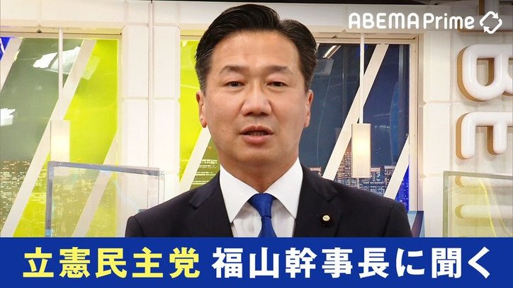 立憲民主党を30分フカボリ研究 多様な社会どう実現?