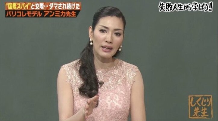 『しくじり先生』オリラジ中田ら“伝説の授業”が再び！  未公開映像込みの完全版でAbemaTVに登場