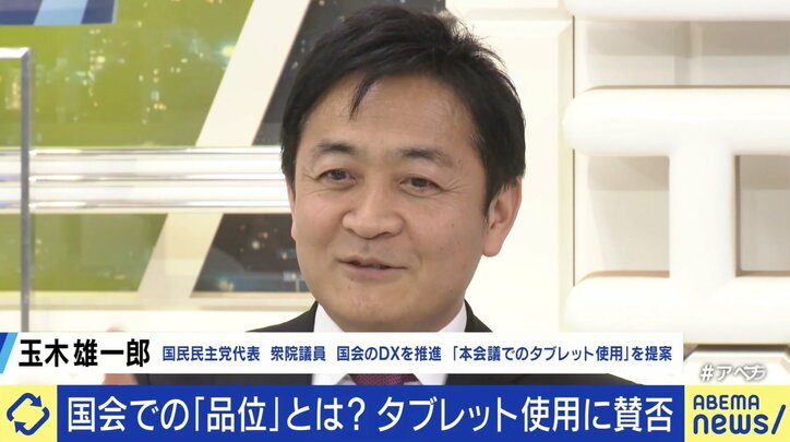 【写真・画像】 2枚目