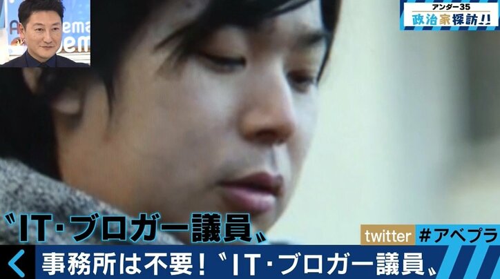「事務所はいらない」 最年少新宿区議が取り組んだFAX文化