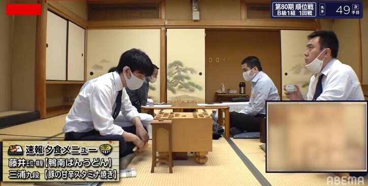 藤井聡太王位・棋聖、順位戦B級1組初勝利に向け形勢互角 三浦弘行九段と夜戦に突入