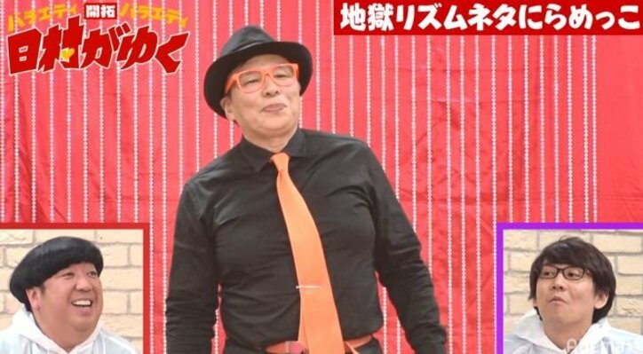 バナナマン日村＆三四郎小宮、テレビほぼ初登場の芸人の「リズムネタ」にドハマり！（AbemaTV）