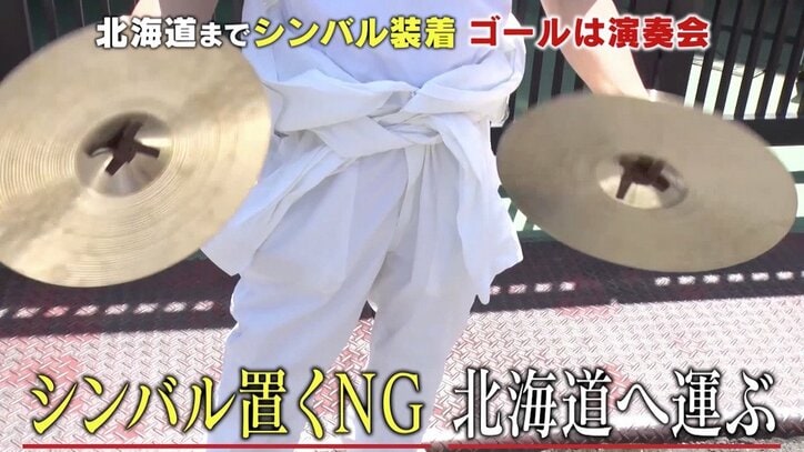 話題の中国人美女・龍夢柔、河本準一の“愛の告白”に「はい」の返事? 既婚をカミングアウトすると…