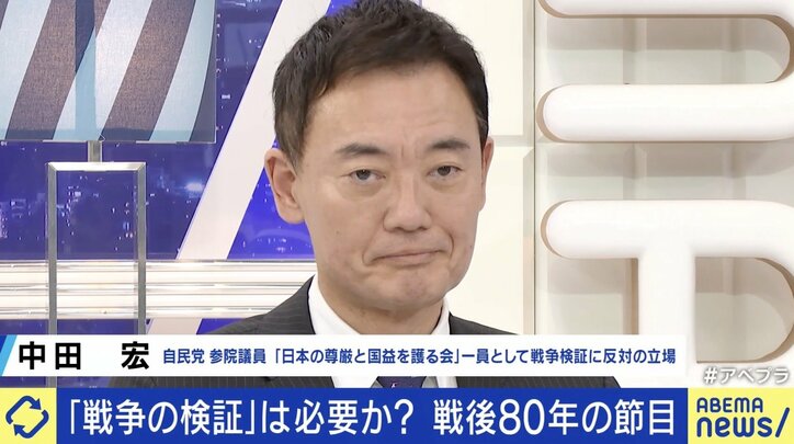 中田宏参議院議員