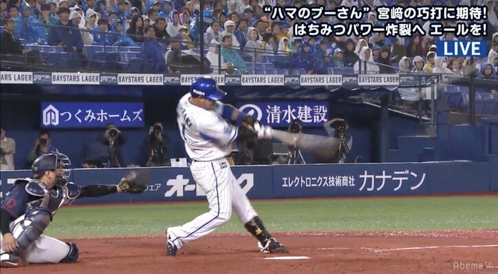 横浜DeNA宮崎の「オレに任せろ」13号先制2ラン　主砲・筒香、ロペスの穴を埋める獅子奮迅の活躍