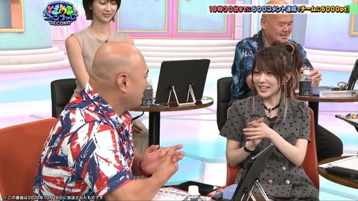 田中れいなとクロちゃん