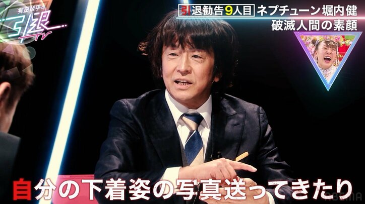 ホリケン、深夜のファミレスで「色気のあるおばさんから逆ナンされて…」その顛末に有田「そんなことをする人を芸能界におけない」