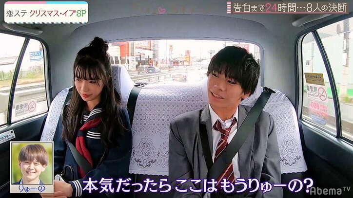 告白前日に一時離脱者が続出…元出演者のこころ、『恋ステ』の過酷さを語る「気持ちわかります」