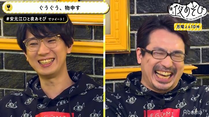 声優・安元洋貴、同期の福圓美里の「声優と夜あそび」代打出演を振り返る