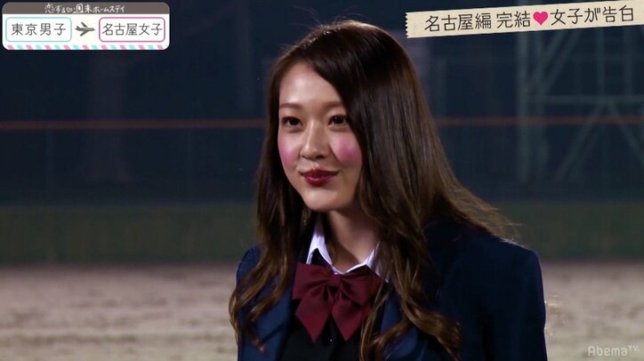 優柔不断なモテ男・ひゅうが出した結論は!?『恋ステ』名古屋編 最終回