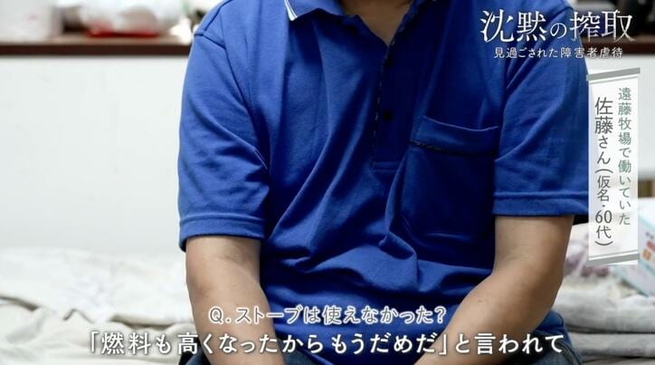 【写真・画像】「引きこもり40年」57歳で社会復帰も…仕事や人間関係など試練の連続「働かんで不安になる。働いても不安になる」 2枚目