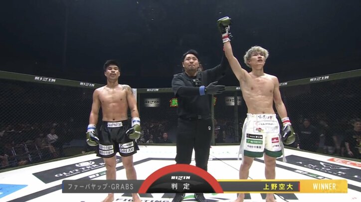 【写真・画像】【全試合速報します】RIZIN LANDMARK 11 in SAPPORO（ライジン ランドマーク11）対戦カード・大会情報・試合速報　9枚目