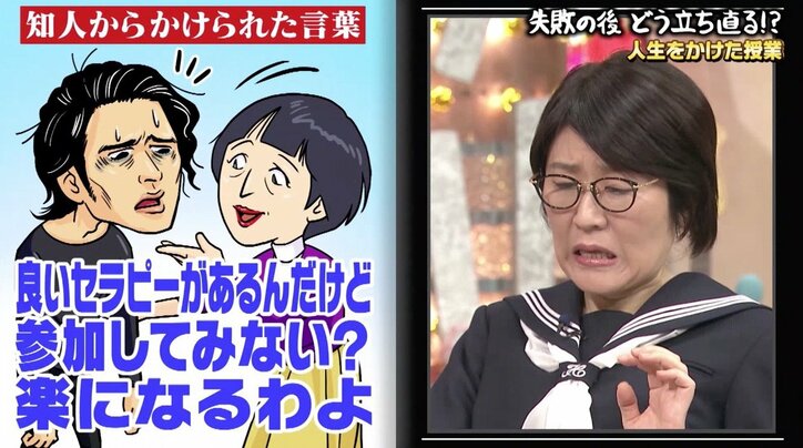 武田真治 集団セラピー で高額請求も うつ状態が引き起こした 3つの地獄 バラエティ Abema Times