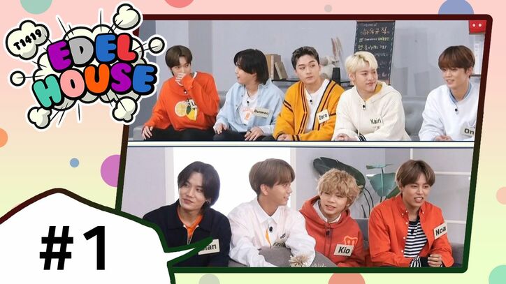 日本デビューが決定したT1419の関係性が浮き彫りに!?メンバーからの密告祭りで初回放送から大盛り上がり『T1419 EDELHOUSE』