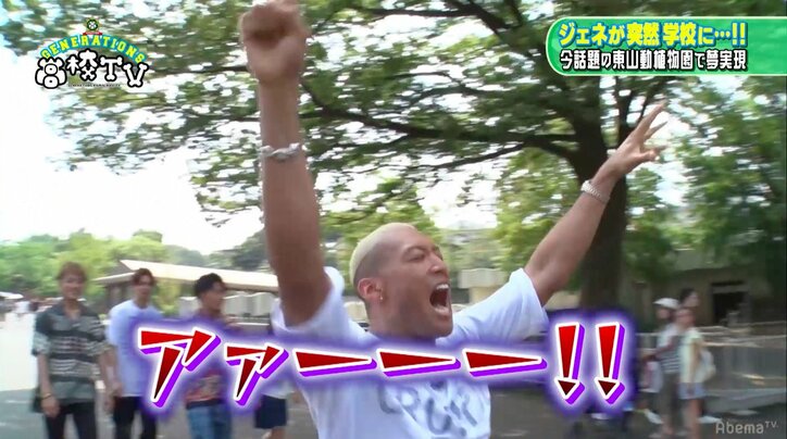 関口メンディー、おっさんボイスで人気のフクロテナガザル・ケイジ君と会話に成功!?
