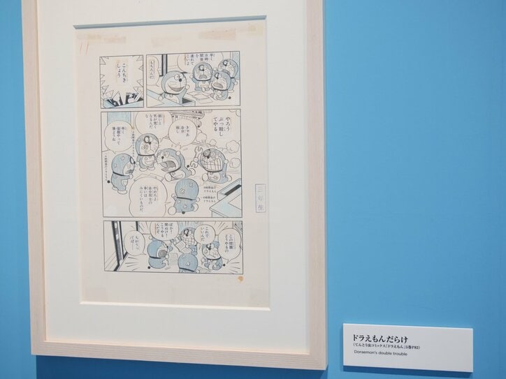 【写真・画像】漫画やアニメから飛び出してきたドラえもんが大集合！「100％ドラえもん＆フレンズ in 東京」会場レポート　13枚目