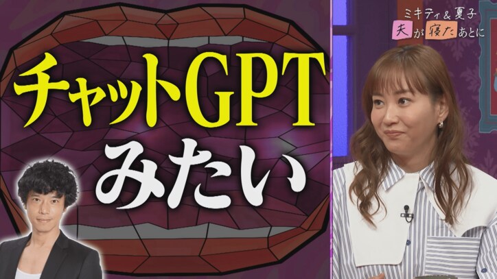 【写真・画像】藤本美貴、ダウンタウン浜田雅功＆小川菜摘夫妻からもらった出産祝いを明かす「さすがだなって…」　3枚目