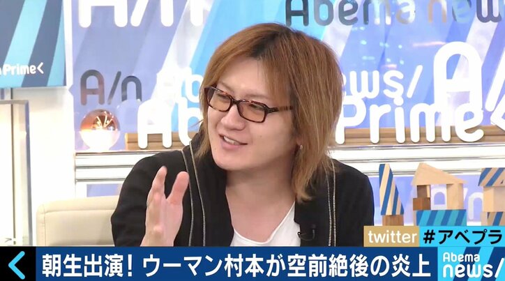 ウーマン村本、朝生騒動を受け心境「僕に学んでくれたらうれしい。僕も学ぶ」