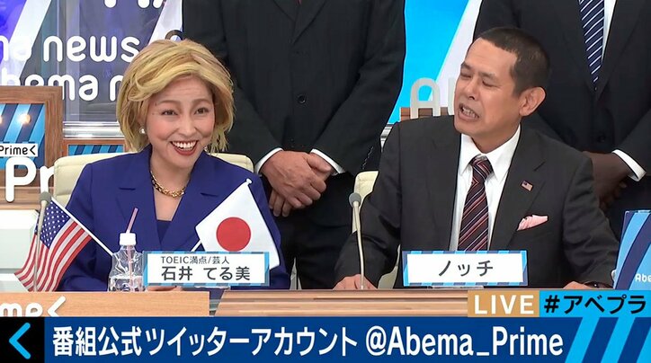 写真 ノッチ オバマ大統領の演説に感動 今後は広島に その他 Abema Times