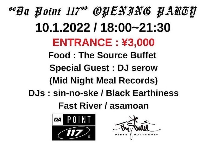 MASS-HOLEがwintown信州松本にSHOP兼OFFICE, STUDIO「DA POINT 117」を10月1日にOPEN!!Opening Partyも開催