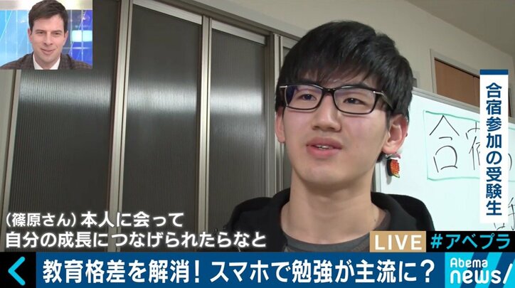 「教育YouTuber」「勉強のインスタ」…子どもたちの間でスマホ学習が当たり前の時代に