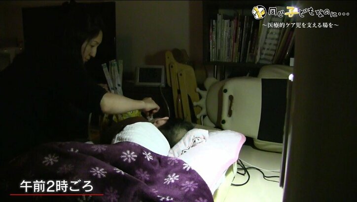 受け入れてくれる保育園や放課後デイサービスが見つからない…「医療的ケア児」を育てる親たちの不安 「支援法」は機能するのか