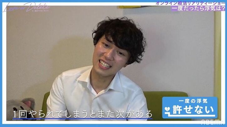 オンライン婚活中に一番人気の30歳美人女優が 「10股されたことがある」と告白し全員驚き