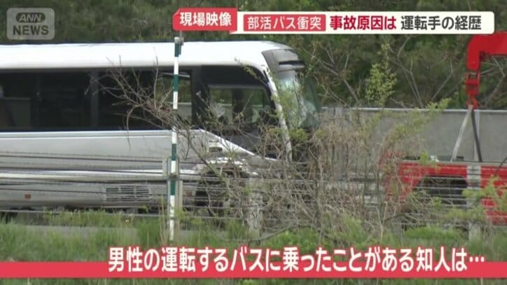 2年ほど前に男性の運転するバスに乗車