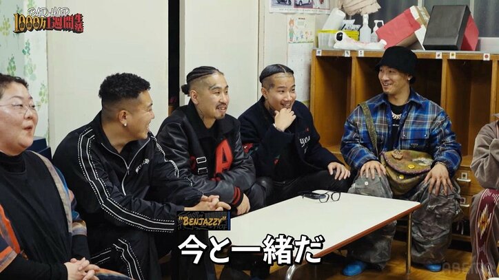 【写真・画像】　3枚目