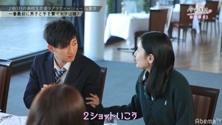 爽やかイケメン男子に可愛い女子高生3人が猛アプローチ…男子が選んだ答えは？【今日好き第15弾・まとめ】