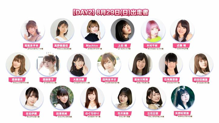 約3年ぶりのイベント開催に「最高！」の声 『ウマ娘 3rd EVENT』DAY1・2レポート＆セットリスト