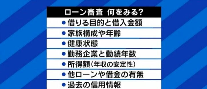 為末大氏がローンの審査落ち、大人気YouTuberでもクレカを持てず…フリーランス時代、金融機関も“信用”の尺度をアップデートすべき?