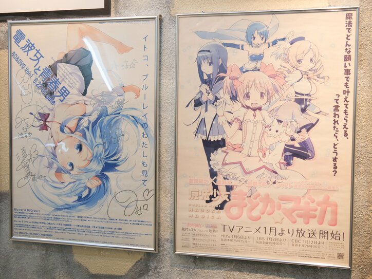 【写真・画像】原画や絵コンテなど、シャフトアニメ制作の歴史がここに！「シャフト50周年展」会場レポート　11枚目