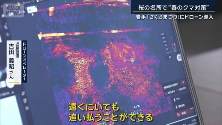 ドローンオペレーター　近藤設備　吉田義昭さん